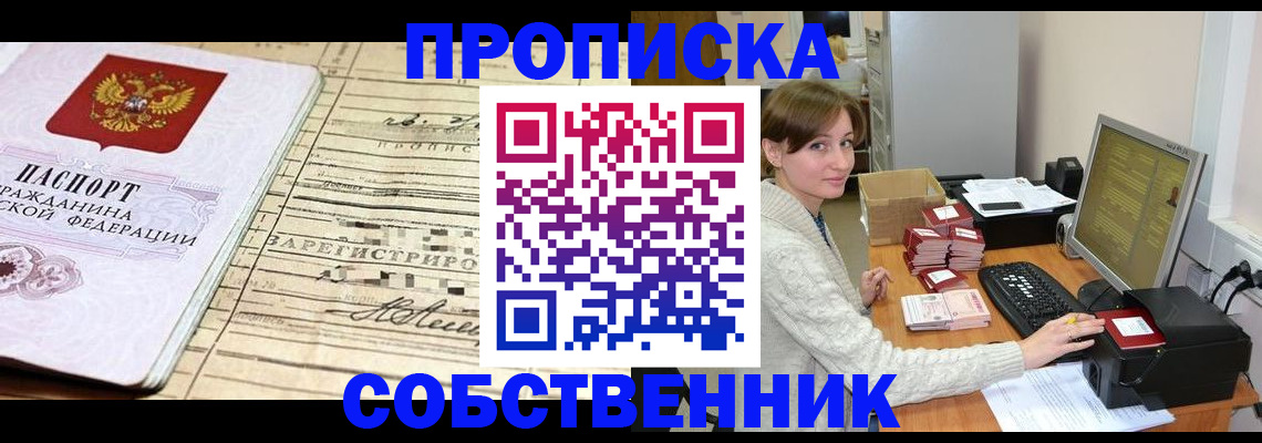 форма 3 в Лакинске